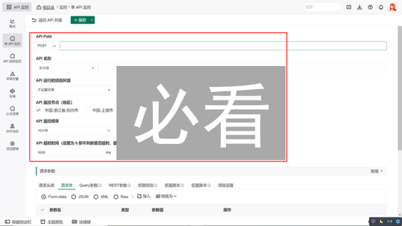 必看：2024 BigONE API接口限制全解（附优化技巧）