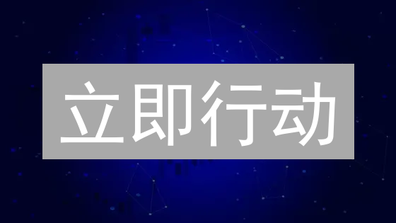 立即行动：对比 3 大优势，安全掌控 Coinbase 加密货币