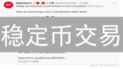 稳定币交易：别闹了，想躺赚？Coinbase 五大姿势，惊不惊喜？